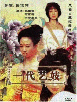 校园恋爱题材日剧条目封面